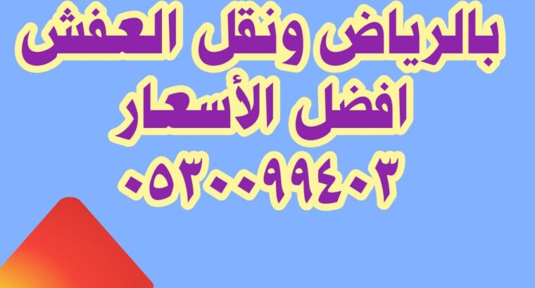 شراء مكيفات مستعملة حي قرطبة 0530099403