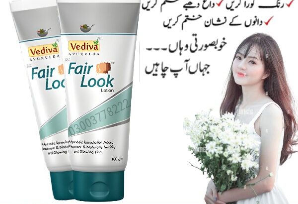 Fair Look Cream In pakistan – 03003778222