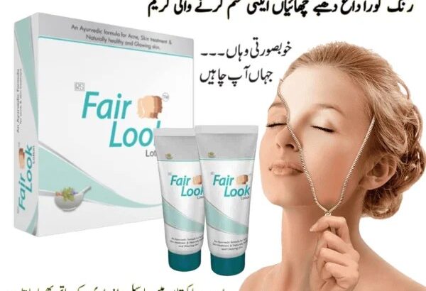 Fair Look Cream In pakistan – 03003778222