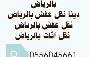 شراء مكيفات مستعمله الجبيلة 0556045661