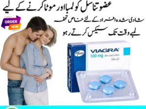 Pfizer Viagra Tablets In Pakistan – 03003778222