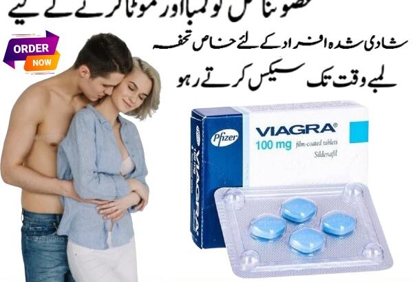 Pfizer Viagra Tablets In Pakistan – 03003778222