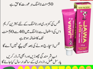 Jawa Eros Timing Cream in Pakistan3003778222