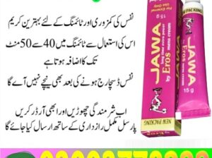 Jawa Eros Timing Cream in Pakistan3003778222