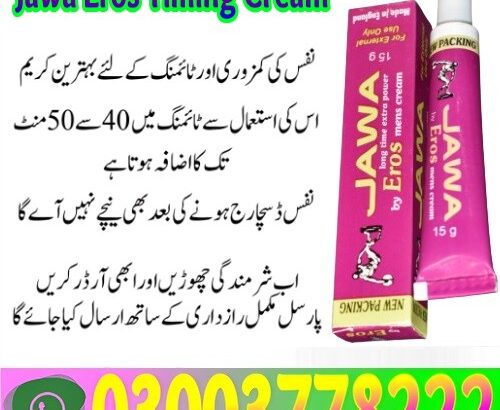 Jawa Eros Timing Cream in Pakistan3003778222