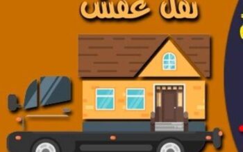 حقين شراء مكيفات مستعمله حي الملك فهد 0567348259