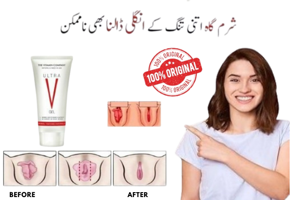 Ultra v gel side effects price in Pakistan| 030074