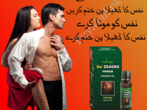 Da Zeagra Oil In Pakistan = 03007491666