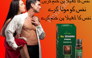 Da Zeagra Oil In Pakistan = 03007491666