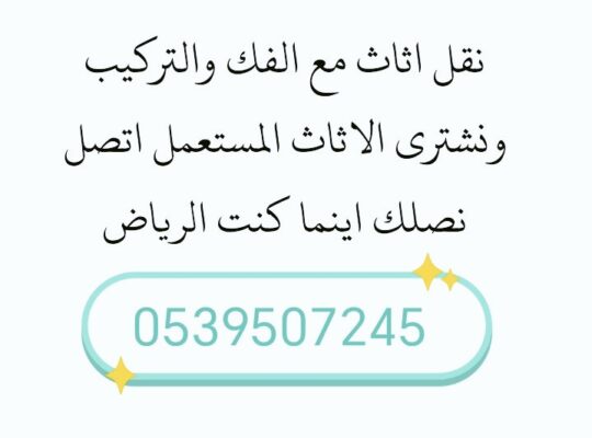 شراء مكيفات مستعمله حي العزيزية 0539507245