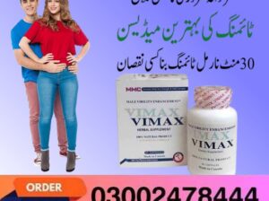 Vimax Capsules in Karachi- 03002478444