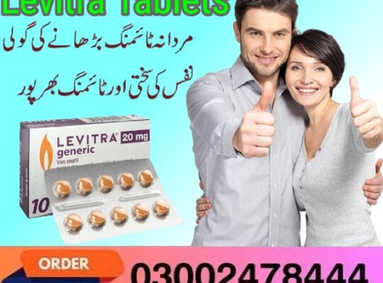 Levitra Tablets Price In Pakpattan- 03002478444