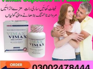 Vimax Capsules in Pakistan – 03002478444