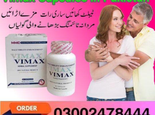 Vimax Capsules in Pakistan – 03002478444