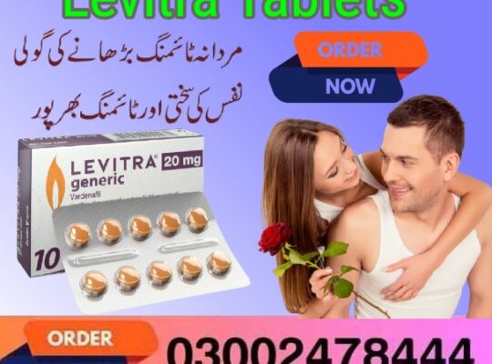 Levitra Tablets Price In Pakpattan- 03002478444