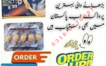 Intact Dp Extra Tablets in Pakistan 0318~6770997 |