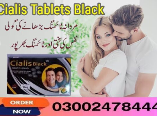 Cialis Tablets Black in Pakistan- 03002478444Call,