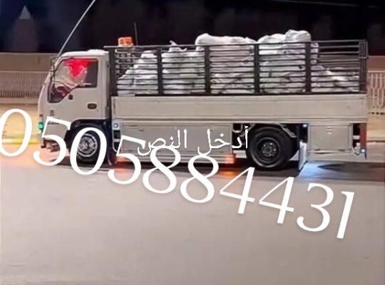 شراء اثاث مستعمل شمال الرياض 0505884431شراء اثاث م