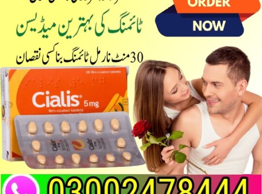 Cialis 5mg Tablets In Pakistan- 03002478444